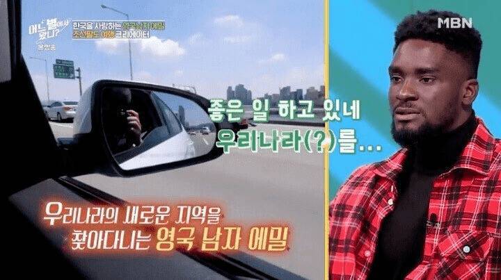 한글패치를 넘어서 한국화.jpg | 인스티즈