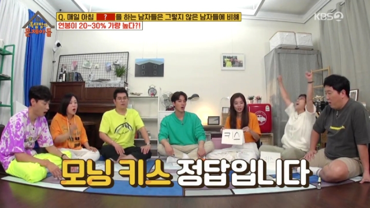 여러분의 수명과 연봉이 감소하였습니다 | 인스티즈