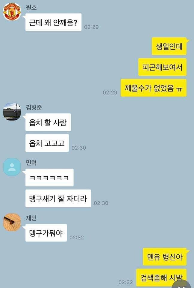 원호 없는 원호 생파.jpg | 인스티즈
