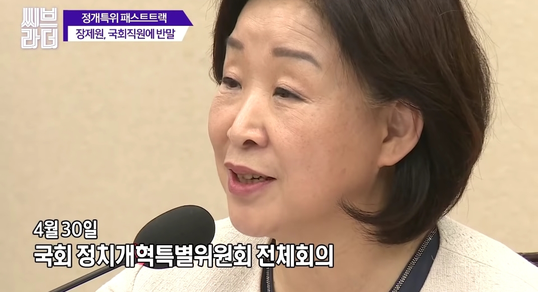 국회 직원에게 갑질하는건 당연한거죠? 장제원 의원나으리.gif | 인스티즈