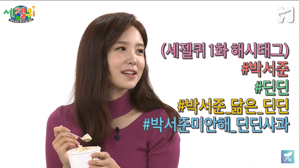 억울한 박서준.jpg | 인스티즈