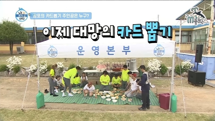 나혼자 산다 중국집 내기.jpg | 인스티즈