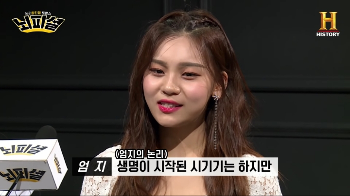  오무지에게 처참하게 밟히는 품바형 | 인스티즈