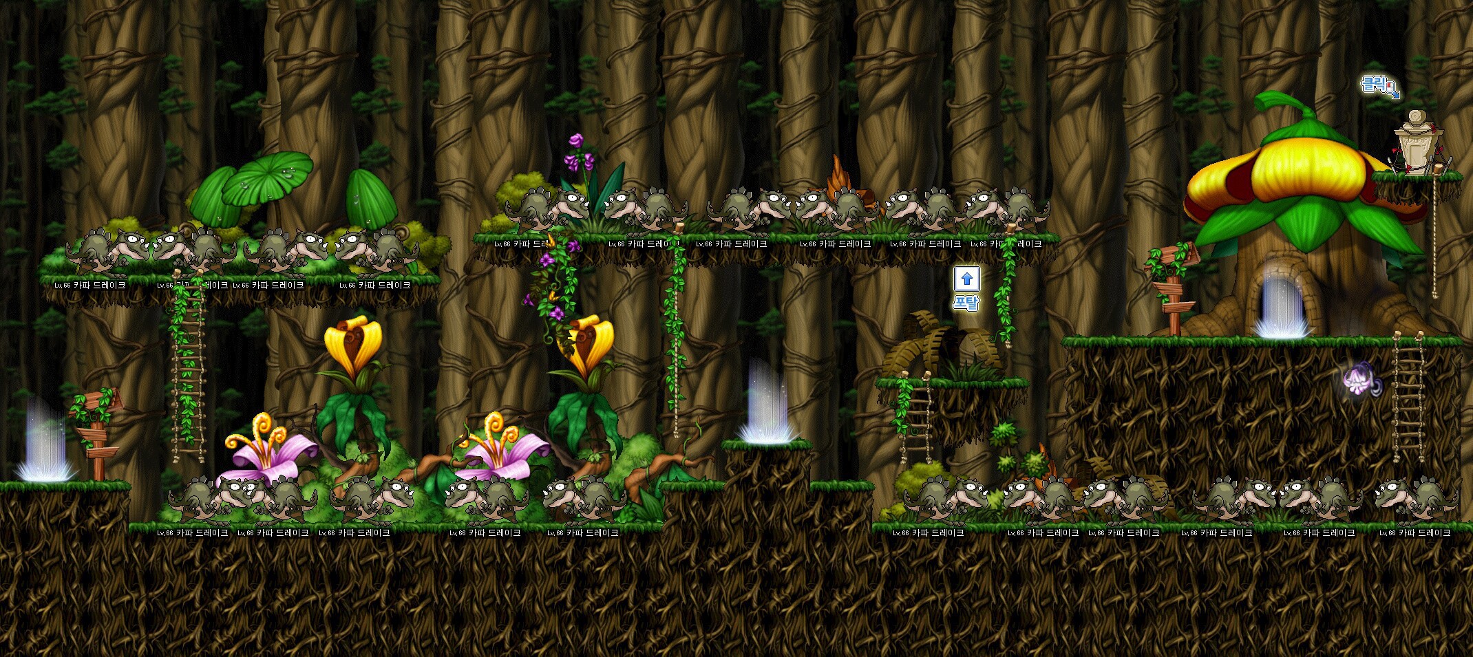 메이플스토리 슬리피우드 마을.jpg | 인스티즈