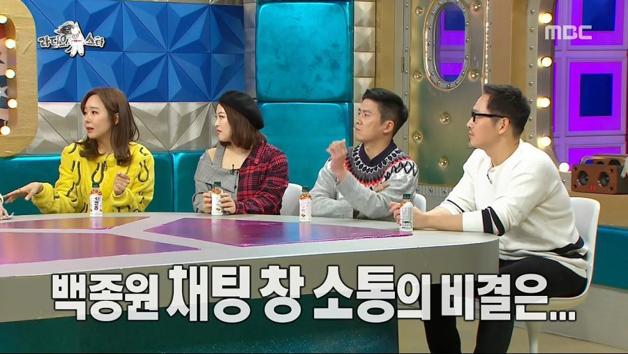 백종원이 마리텔에서 잘할 수 있었던 이유.jpg | 인스티즈