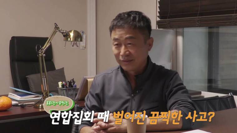 배우 이문식이 말하는 학생시절의 추억.jpg | 인스티즈