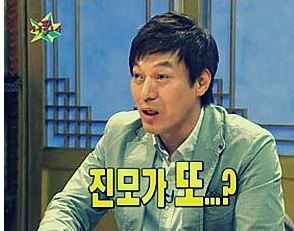 2019 첫 진모가 또 | 인스티즈