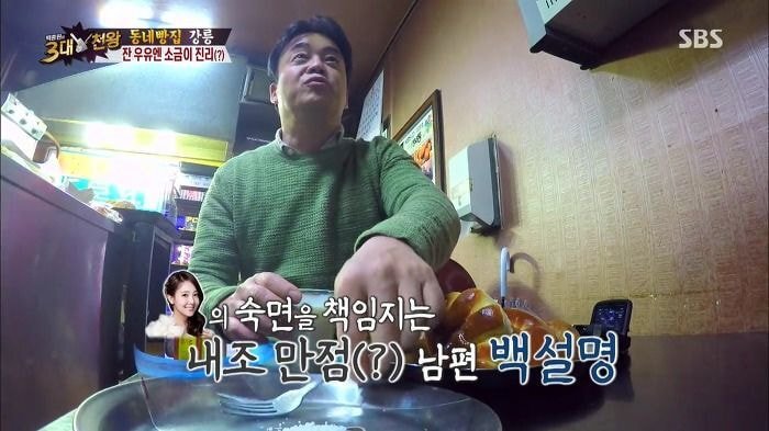 우유를 조금더 맛있게 먹는법.jpg | 인스티즈