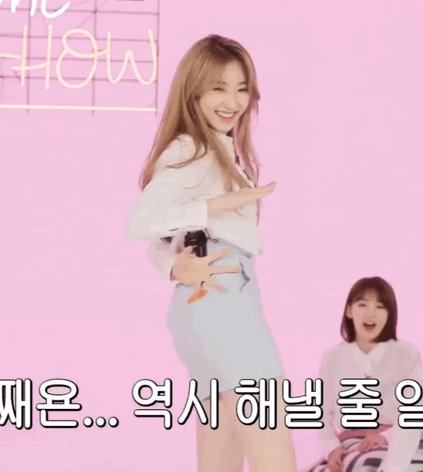 아이즈원) 이채연 뽑으신 분들 들어와보세요 | 인스티즈