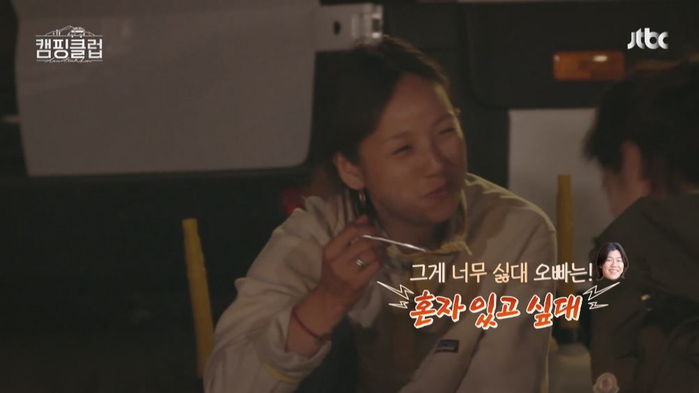 이효리가 이상순과 결혼 결심한 이유 | 인스티즈