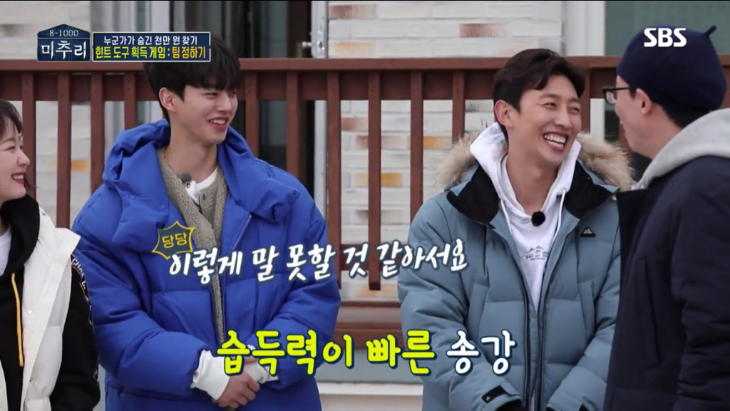 [미추리2] BJ하면 별풍선 많이 받을 것 같은 야한(?) 오빠 강기영.jpg | 인스티즈