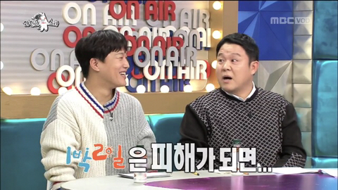 광희의 신의 한수, 김구라의 선견지명...jpg (정준영 관련) | 인스티즈