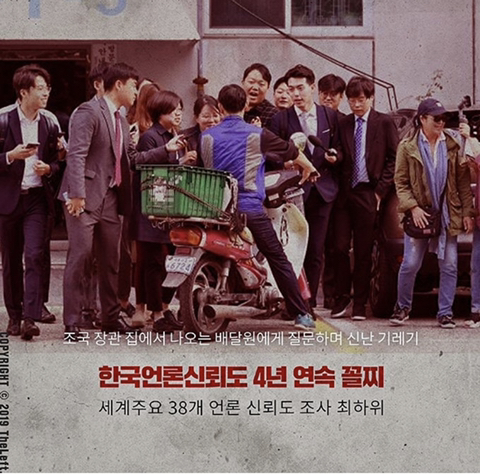 오늘자 질문할 기회가 생겨 신난 기레기들 | 인스티즈