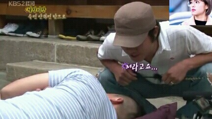 강호동 웃음참기 레전드 | 인스티즈