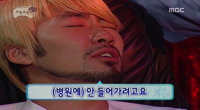 엄마가 돈가스를 먹자더니 병원에.jpg | 인스티즈