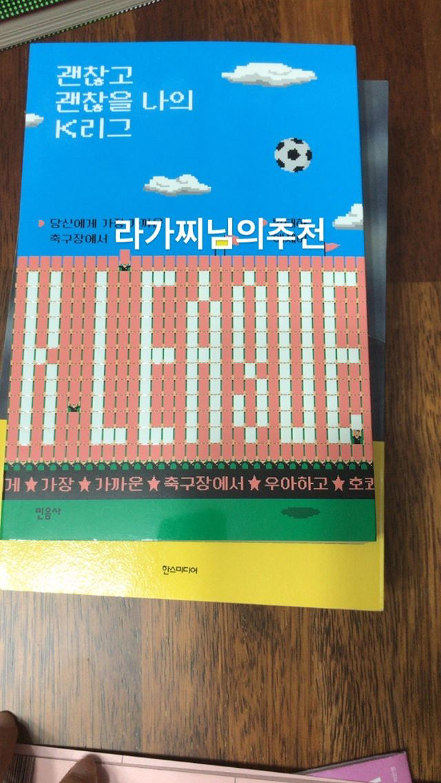 이명주 추천 도서 | 인스티즈