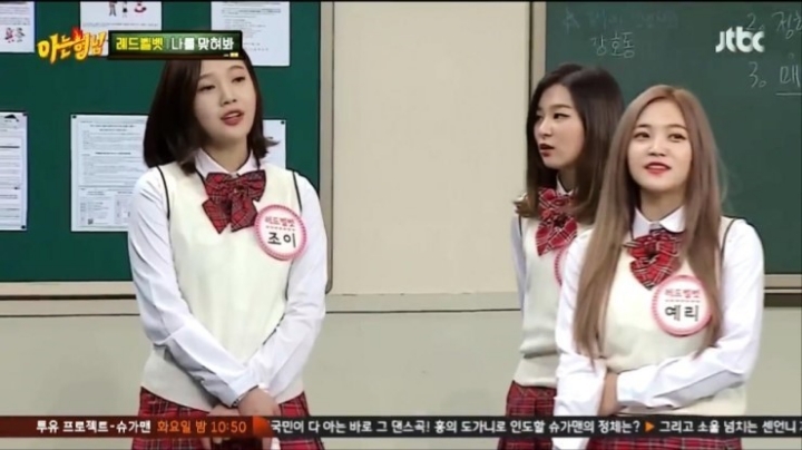 아는형님 역대 원탑 게스트 | 인스티즈