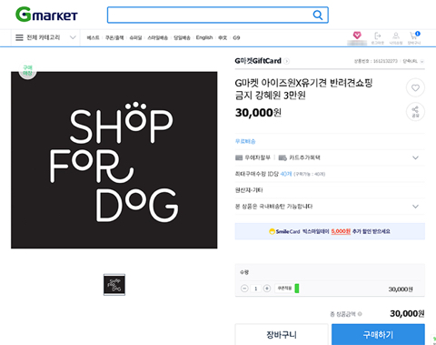 뉴기프트 이미지