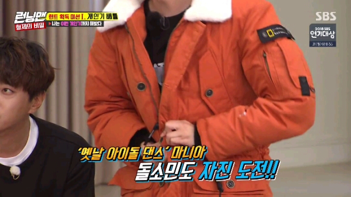 [런닝맨] 센터에 집착하는 소녀시대 수영.jpgif(22MB) | 인스티즈