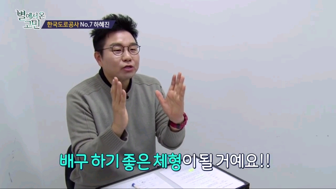 살이 안쪄서 고민.jpg | 인스티즈