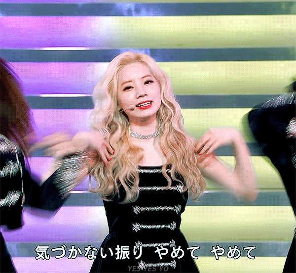 2020년을 안무로 표현하는 트와이스.gif | 인스티즈