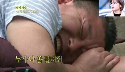 강호동 웃음참기 레전드 | 인스티즈