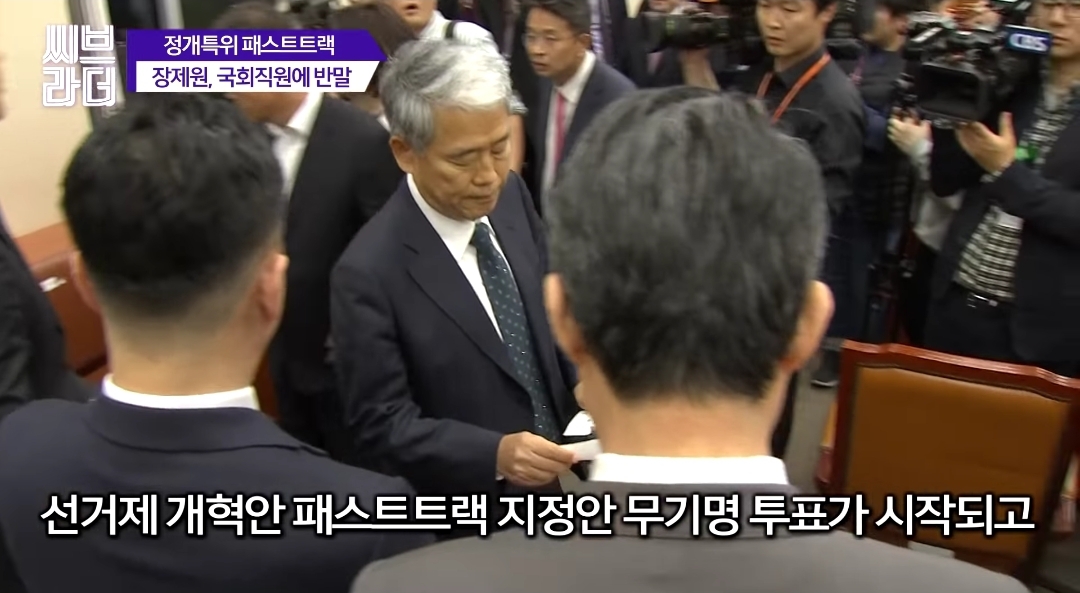국회 직원에게 갑질하는건 당연한거죠? 장제원 의원나으리.gif | 인스티즈