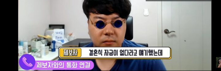 꾹TV 유부녀랑 바람나서 그 집안 이혼함 | 인스티즈