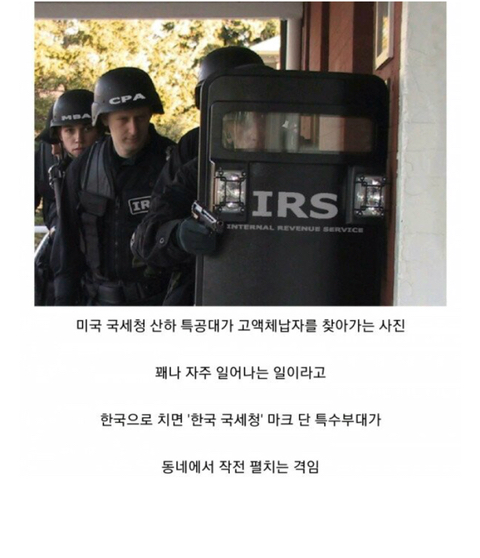 속보) 나경원 아들 관련 맘스터콜 발동 | 인스티즈