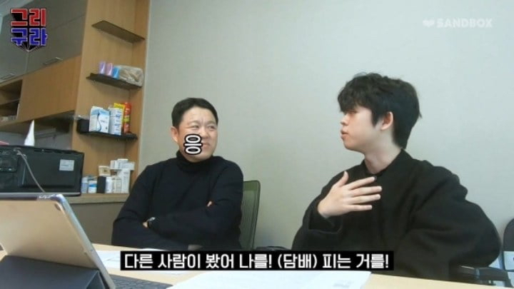 MC그리가 담배를 잠시 폈다가 끊은 이유.jpg | 인스티즈