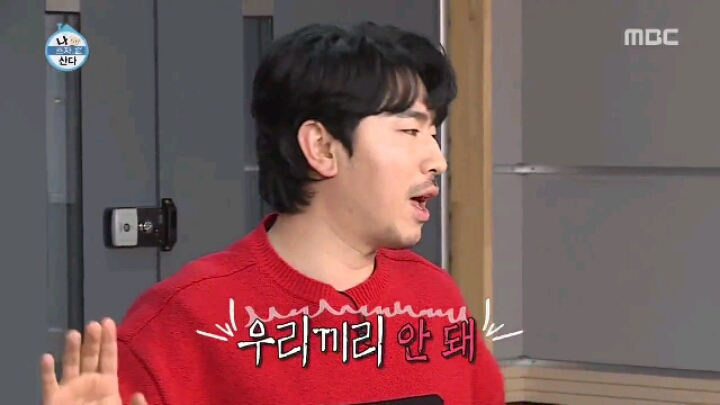 [나혼자산다] 한 바퀴를 못 도는 속담 릴레이 | 인스티즈
