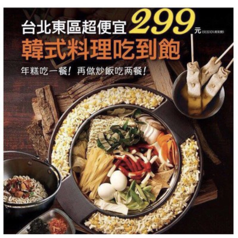 대만에서 파는 한국 떡볶이.jpg | 인스티즈