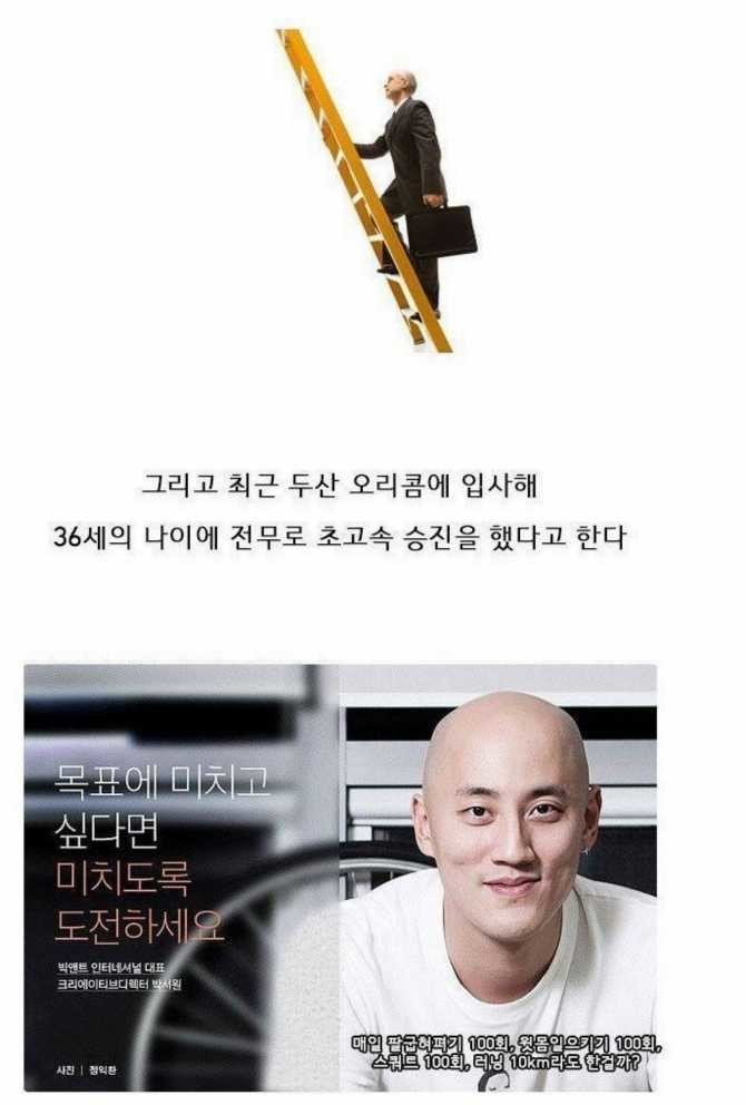 조수애 남편이될 분의 이야기 | 인스티즈