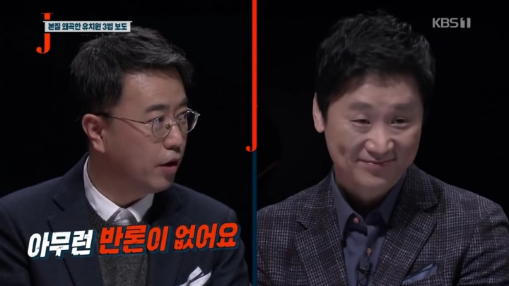 떼쓰는 한유총 그리고 언론.jpg | 인스티즈