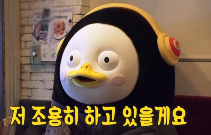  펭수 짤 모음 | 인스티즈