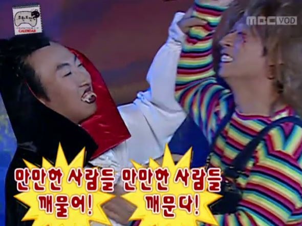 돌아이의 공포특집.jpg | 인스티즈