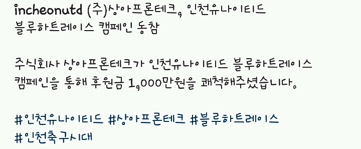 (주)상아프론테크 이미지