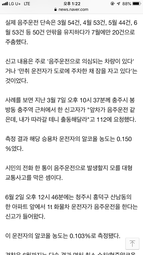 다시 실행됐으면 하는거(feat. 부업) | 인스티즈