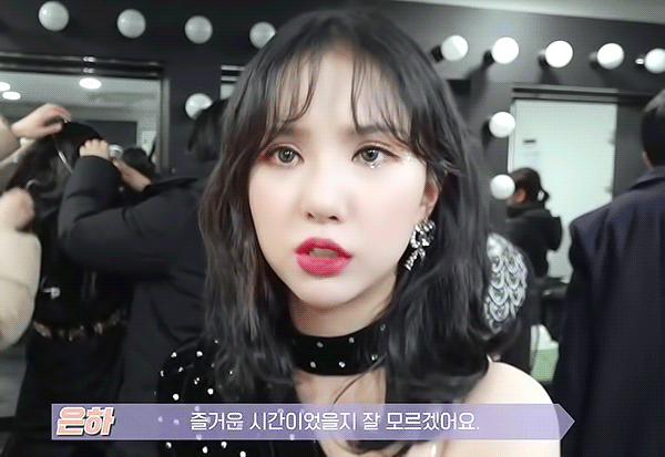 주말 오후의 여자친구 은하.jpgif | 인스티즈