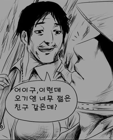 6.25 참전용사 만화.jpg | 인스티즈