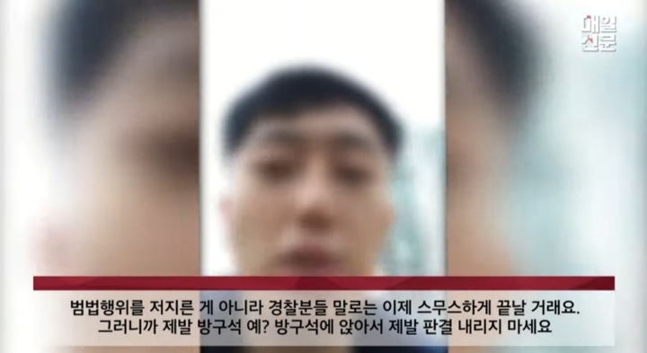 무슨 구속이야 이 XXX들아.jpg | 인스티즈