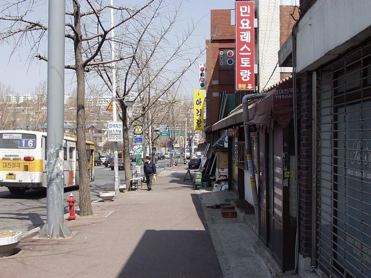 2001년 4월 용산구 이태원2동.jpg | 인스티즈