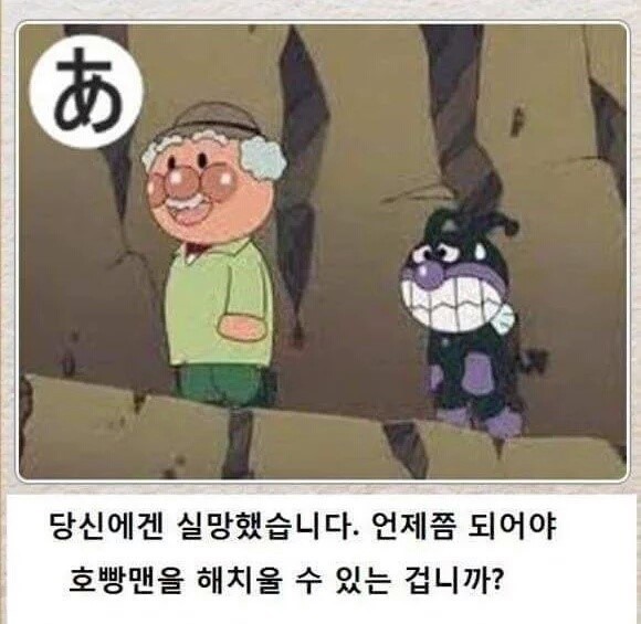 2019년 첫 잼아저씨 | 인스티즈