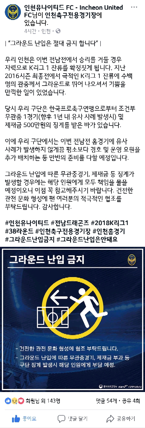 하지 말라는건 좀 하지 마.... | 인스티즈