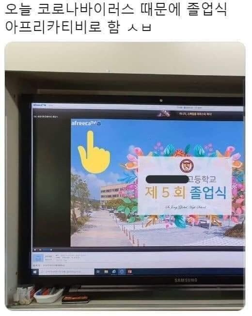 우한폐렴 때문에 바뀐 졸업식들..jpg | 인스티즈