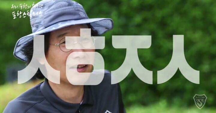 2019년 첫 ㅅㅎㅈㅅ | 인스티즈