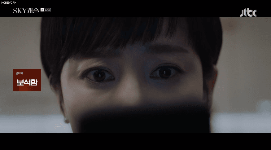 스포주의)오늘자 스카이캐슬 엔딩.gif | 인스티즈