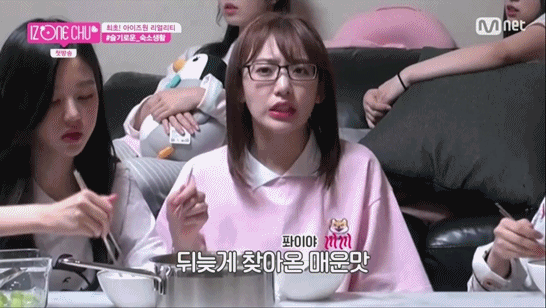 찐꾸라와 미야와키상의 갭차이.jpgif | 인스티즈