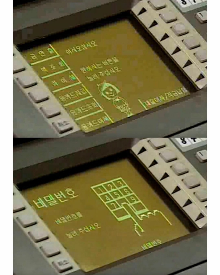 이거 써보신분 늙은사람.jpg | 인스티즈