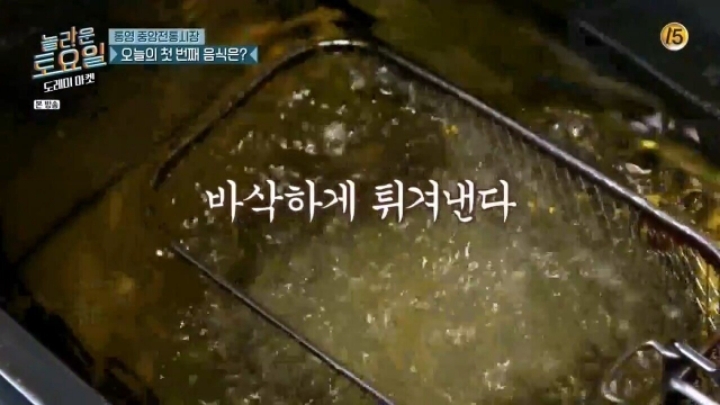 막짤 보면 맛 없어 보이는 음식.jpg | 인스티즈